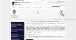 Desktop Screenshot of oblastmontana.org