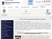 Tablet Screenshot of oblastmontana.org